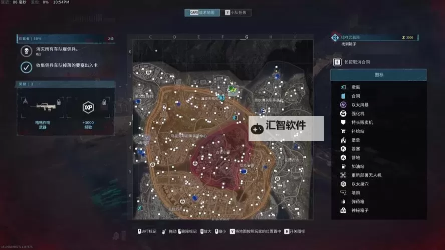 《使命召唤20》僵尸模式快速发育指南 僵尸模式怎么快速发展图1