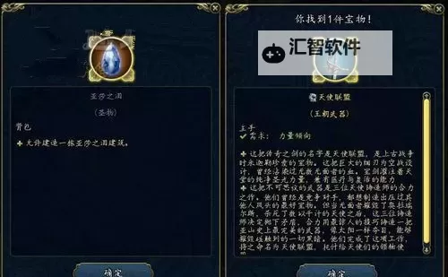 怎么双开圣堂？ 圣堂双开挂机图文全攻略图1