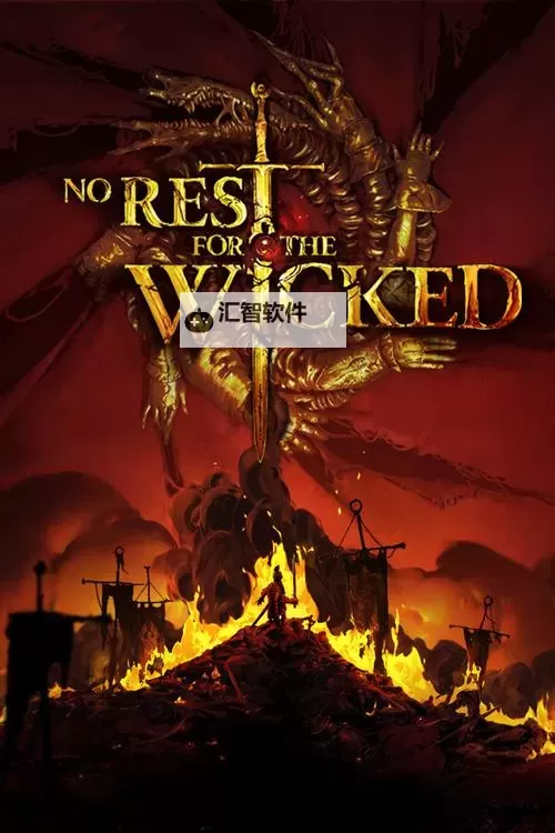 《恶意不息》7月26日大型更新详解 恶意不息更新了什么图1