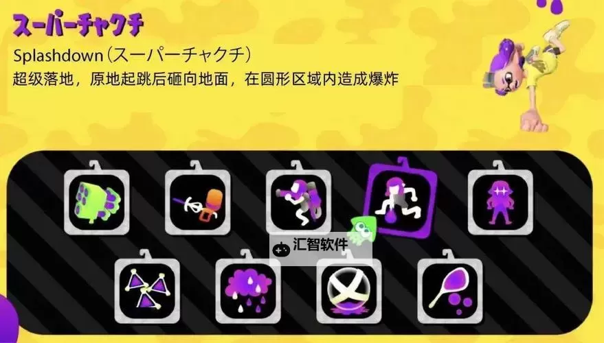 《喷射美少女2》快速刷技能碎片小技巧图1