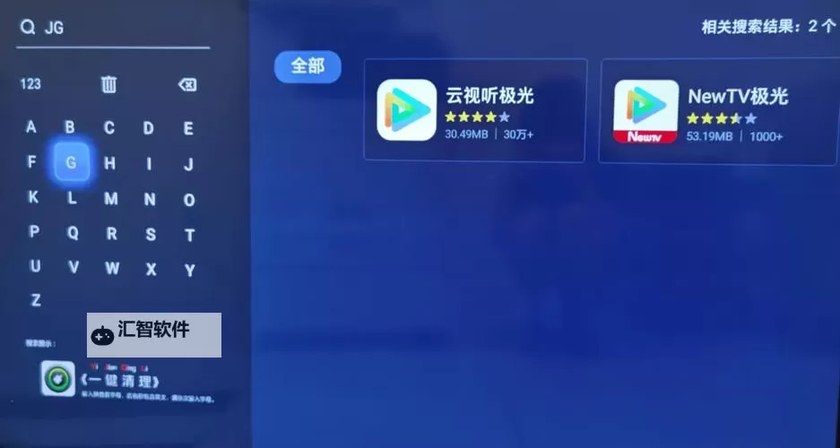 成全视频在线观看大全腾讯地图全攻略，轻松畅享高清影视与精准导航图1