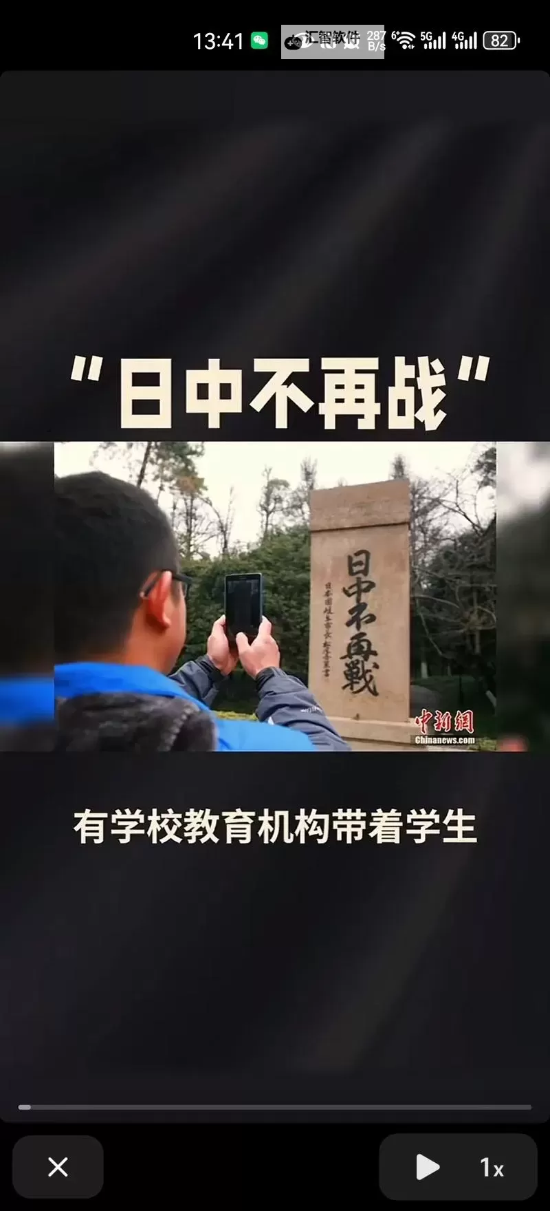班长哭着说不要再让大家承受压力图2
