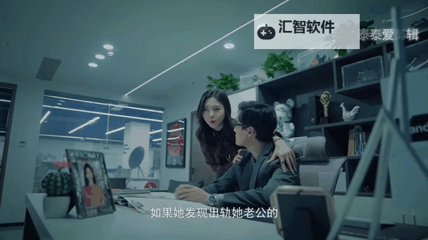 他在丈夫的丈夫面前的秘密时刻图1