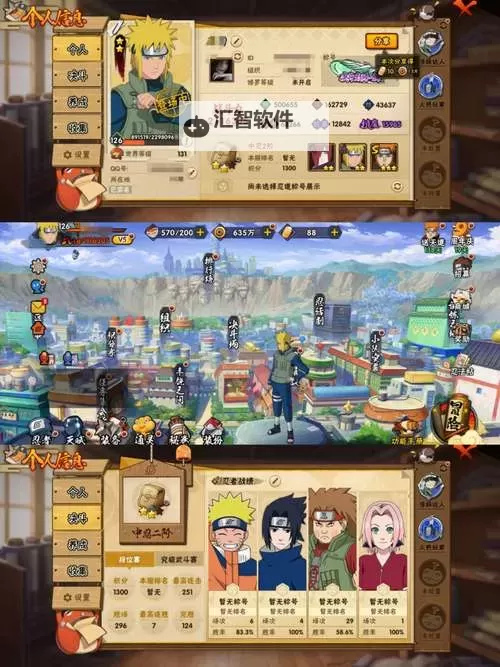 忍者召唤师怎么双开  忍者召唤师双开挂机软件推荐图1