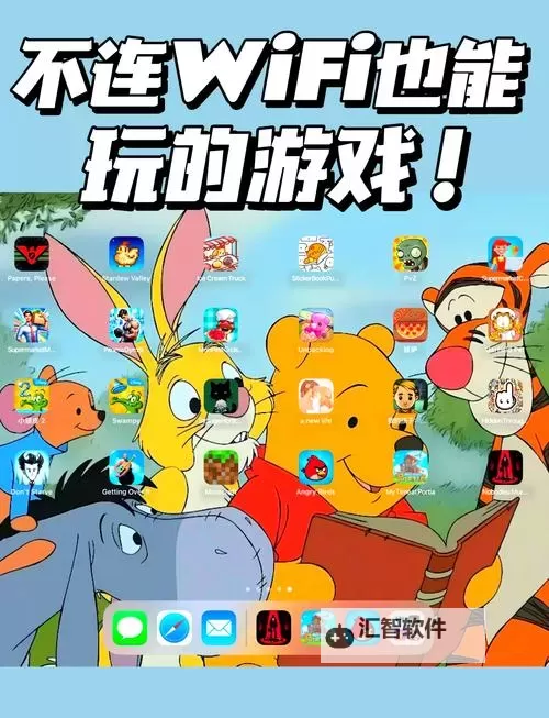 好玩的小游戏大全 有哪些好玩的小游戏图2