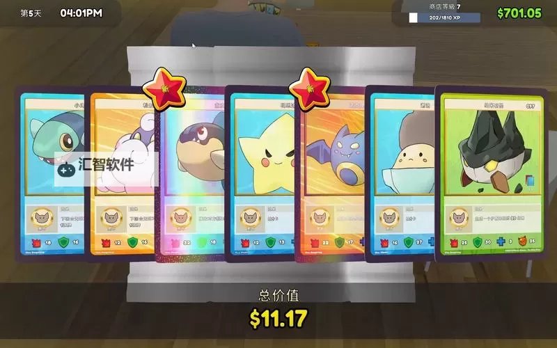 卡牌与冒险电脑版下载 卡牌与冒险模拟器哪个好?图1