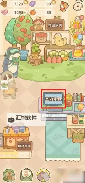 《鼹鼠同行之森林之家》可以进行订单交易的店铺有哪些？  《鼹鼠同行之森林之家》订单系统介绍图2