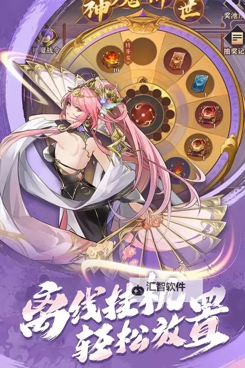 《将灵说》吴国攻略：吴国阵容搭配&T0将灵推荐图1