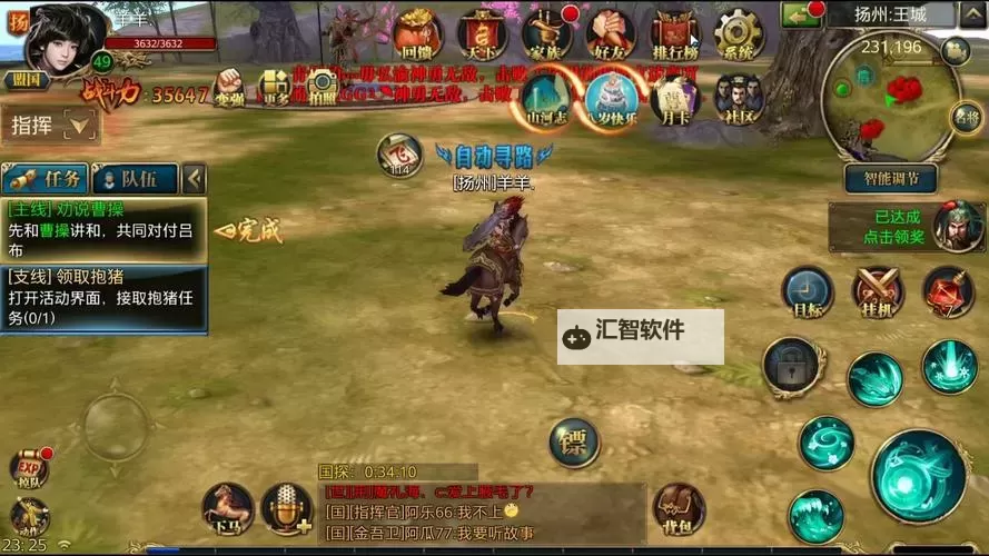 御龙在天手游新区充值攻略：新手必看全面提升战力指南图1