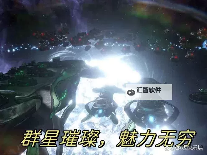 热门群星like游戏推荐 有哪些好玩的群星like游戏图1