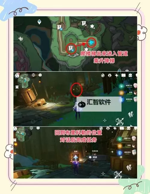 探索曹留一区入口指南：快速通达最佳路径图2