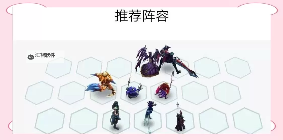 云顶之弈S1赛季全攻略：玩法策略与新版本解析图1