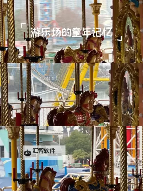 童趣时光：坐在木马凸起的木棒上的童年回忆图2