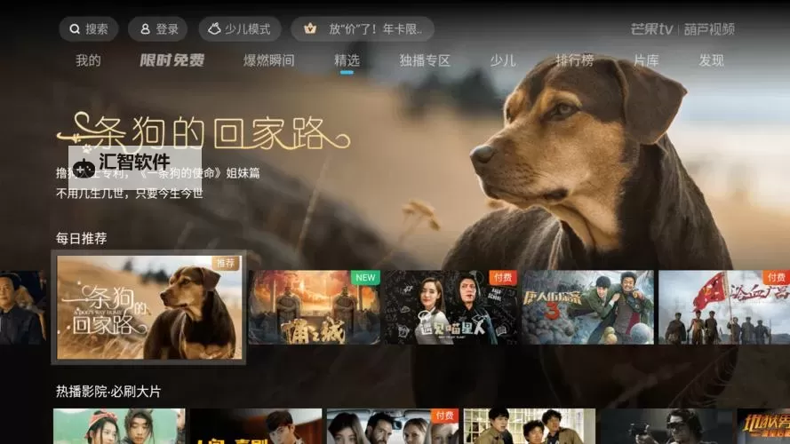 最新解析这里只有精品6：免费观看视频的最佳选择图2