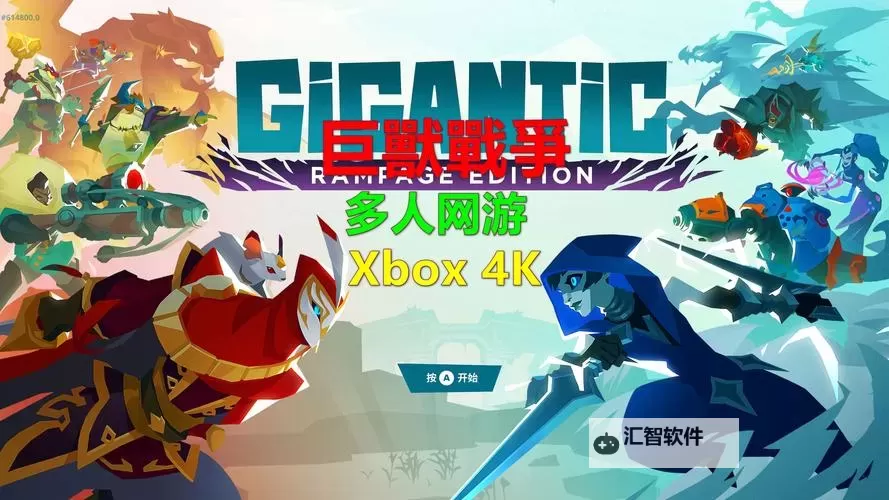 无尽位面之战电脑版下载 推荐好用的无尽位面之战电脑版模拟器下载图1