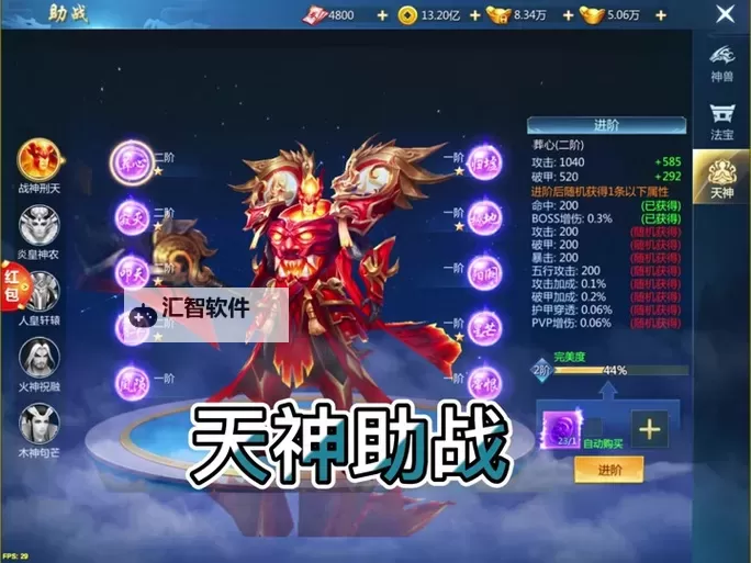 魔兽世界至尊天神声望怎么刷：快速提升声望的全攻略图1