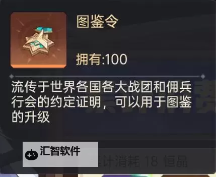 《决胜之心》兑换码大全 2025最新可用《决胜之心》礼包兑换码分享!图1