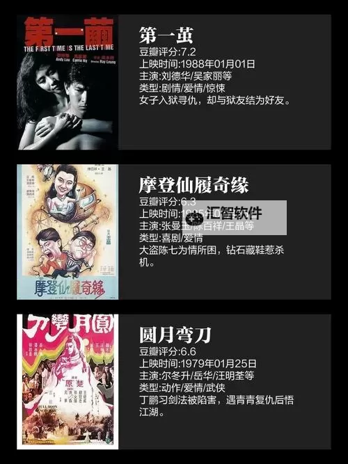 优质中文字幕日文电影推荐与观影指南图1