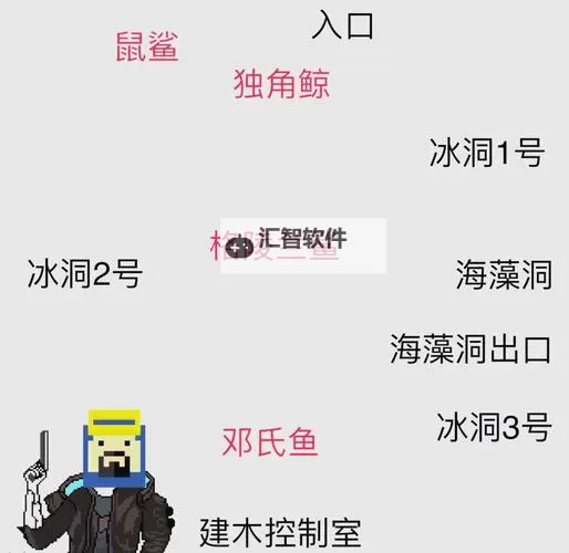 《潜水员戴夫》地图MOD使用方法 怎么查看地图图1