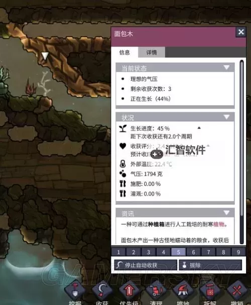 《缺氧》前期食物获得及种植思路 缺氧前期食物来源图2