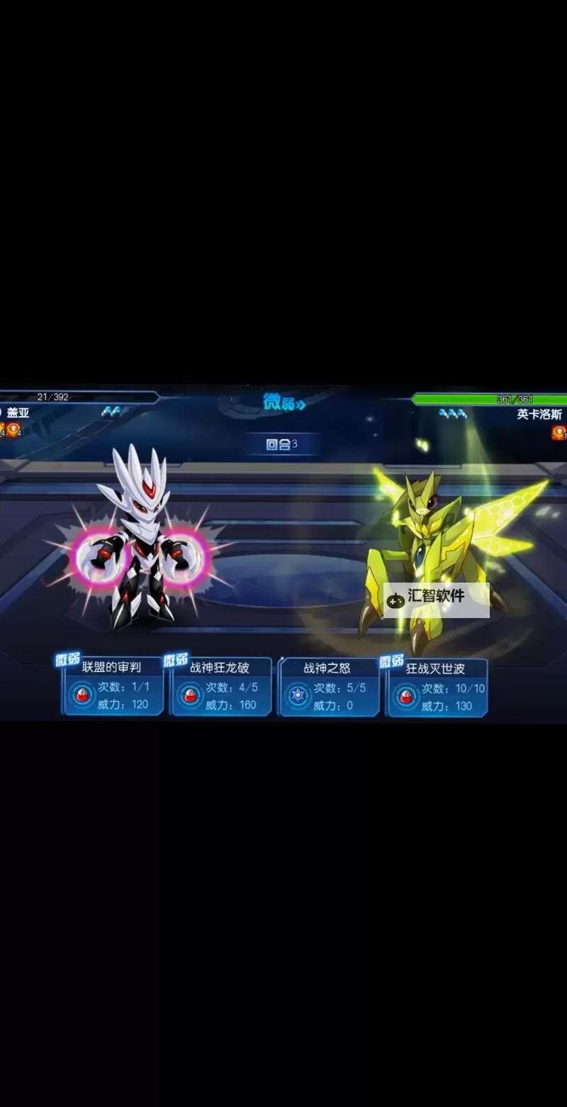 赛尔号手游怎么找到盖亚的详细攻略与技巧图1