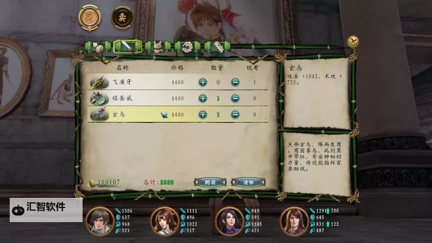 轩辕剑外传穹之扉 炼妖公式指南 天神魔神仙灵圣兽死灵怎么炼图2