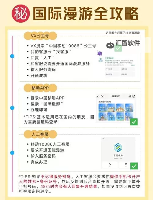 探索便捷之道：国际B站免直播入口全攻略图1