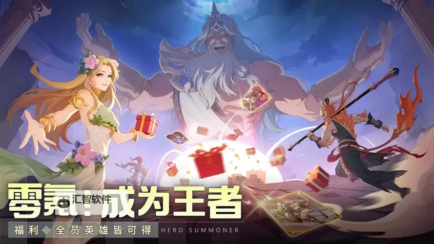 群英天下电脑版下载 群英天下电脑版安卓模拟器推荐图2