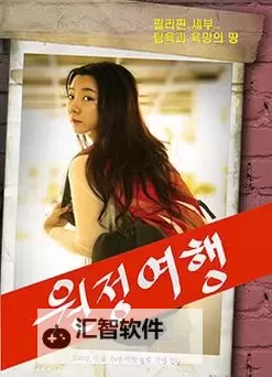 日韩在线视频在线：畅享最新高清影视资源图1