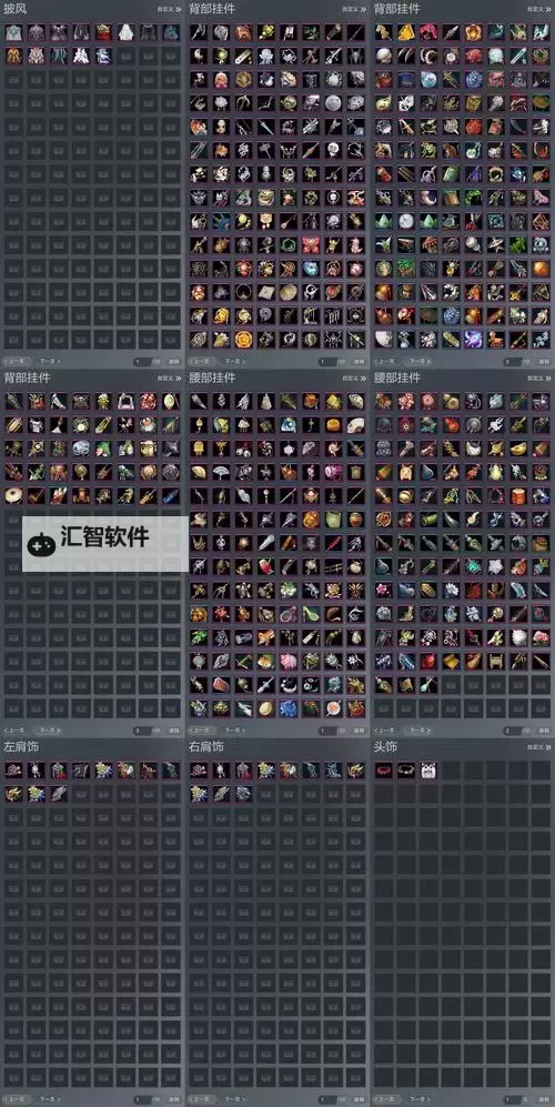 《地狱仆从》新手装备推荐 初期装备属性一览图2