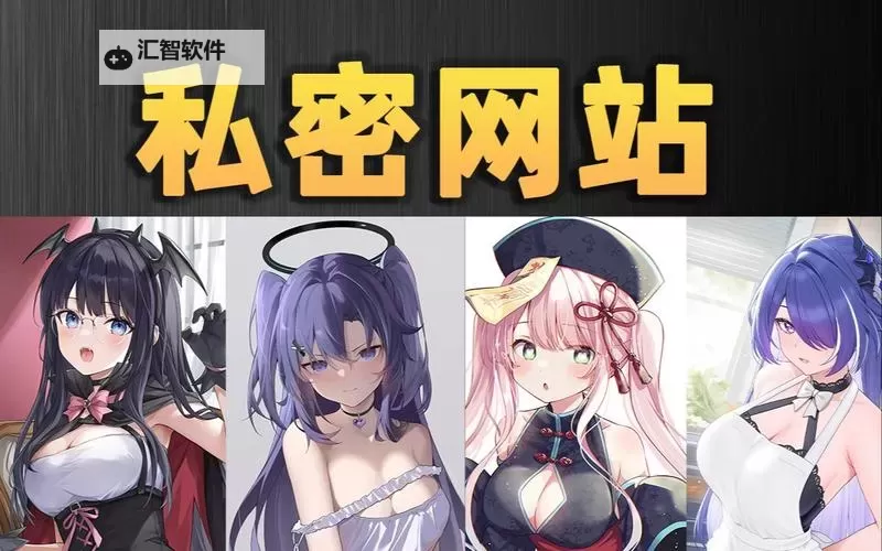 探索欧美不良网站正能量在线看的积极引导与健康内容解析图1