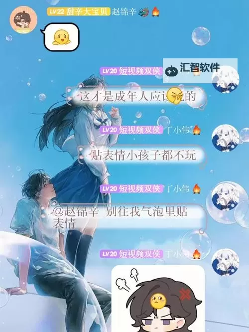 作妖计-污力滔滔双开神器 轻松一键搞定作妖计-污力滔滔挂机双开图1