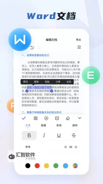 曰批免费40分钟免费观看软件：畅享高清影视体验的最佳选择图1