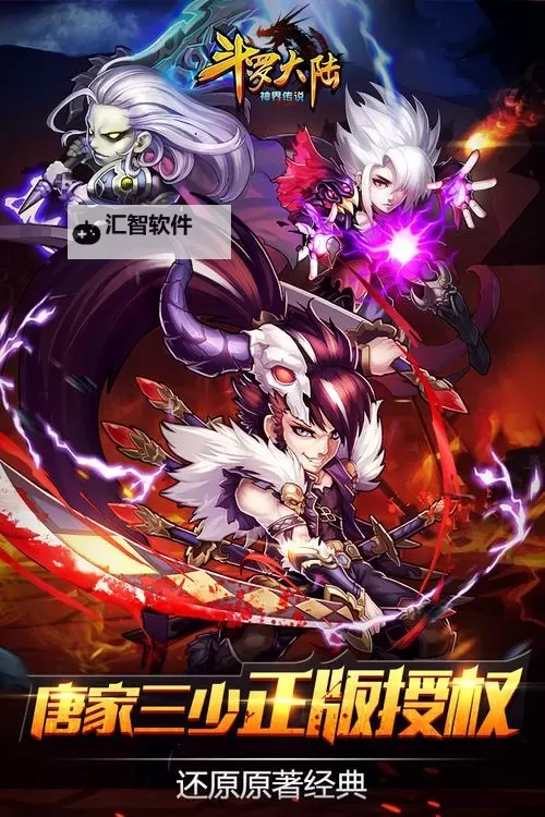 神界战纪电脑版下载 横向测评:电脑玩神界战纪模拟器推荐图1