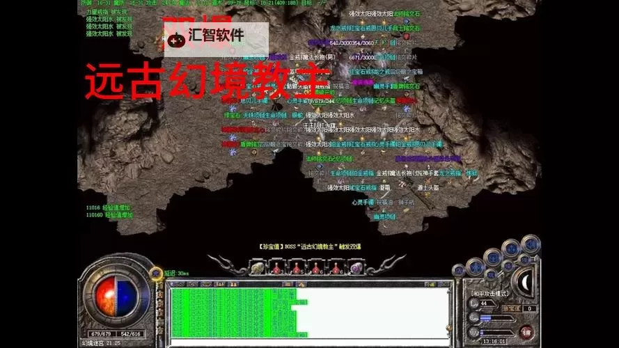 奇缘幻境电脑版 电脑玩奇缘幻境模拟器下载、安装攻略教程图1