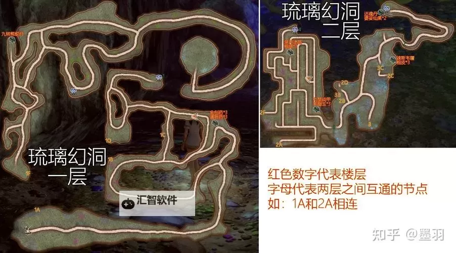 轩辕剑外传穹之扉 全宝箱谜题答案一览图2