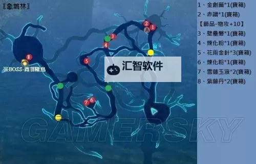 《仙剑奇侠传6》战斗系统图文详解 战斗系统怎么玩图1