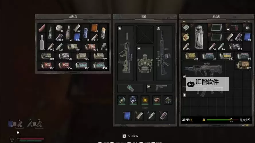 《潜行者2切尔诺贝利之心》燃料库神器位置分享 燃料库神器在哪图1