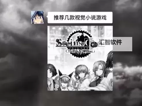 良心视觉小说分享 有哪些良心的视觉小说游戏图1