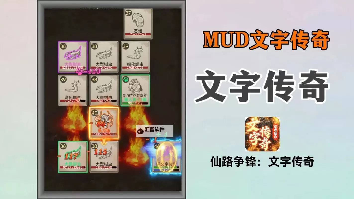 仙路争锋怎么双开  仙路争锋双开挂机软件推荐图1