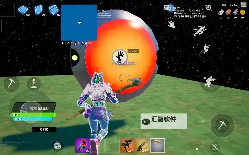 《堡垒之夜》第八赛季第一周挑战任务攻略 第一周攻略一图流图1