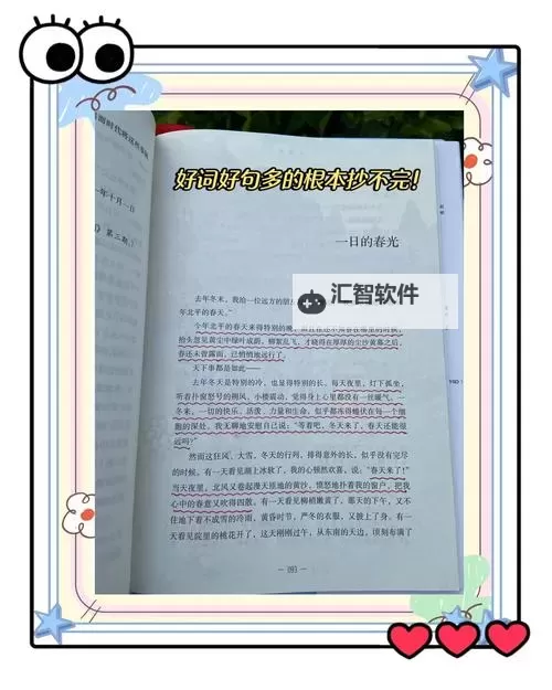 探索最初在文学中三部曲的起源与演变图1