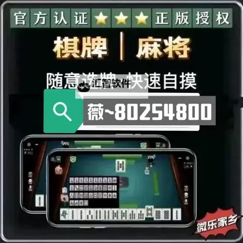 乐乐安徽麻将怎么双开、多开？乐乐安徽麻将双开助手工具下载安装教程图1