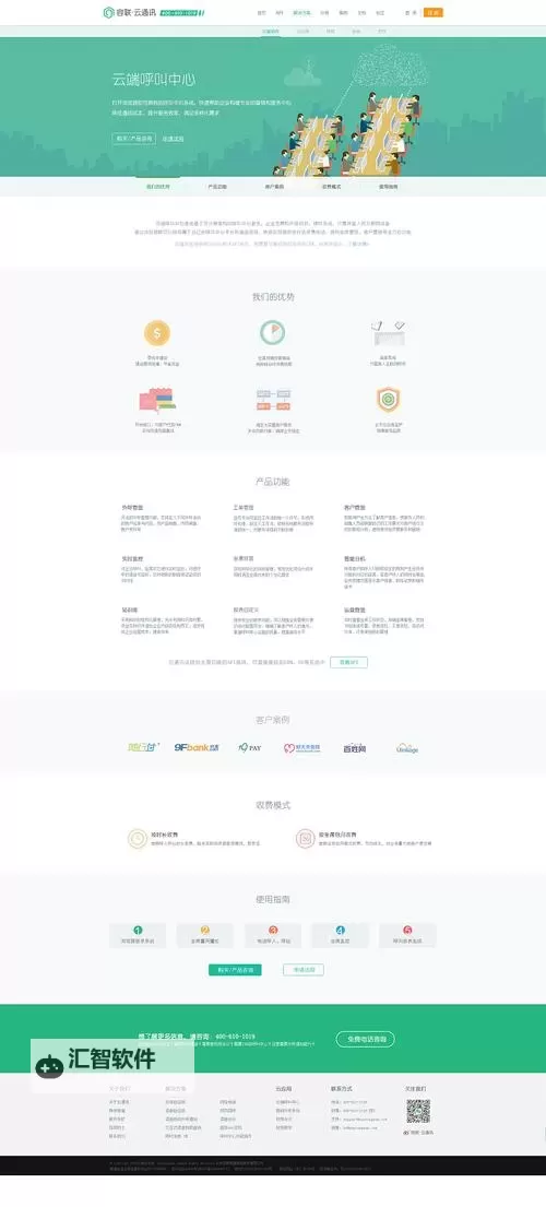 高清免费观看指南:三级网站在线观看的最佳选择图1