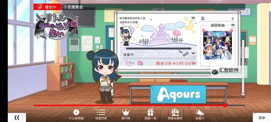 学园偶像季群星闪耀电脑版 电脑玩学园偶像季群星闪耀模拟器下载、安装攻略教程图1