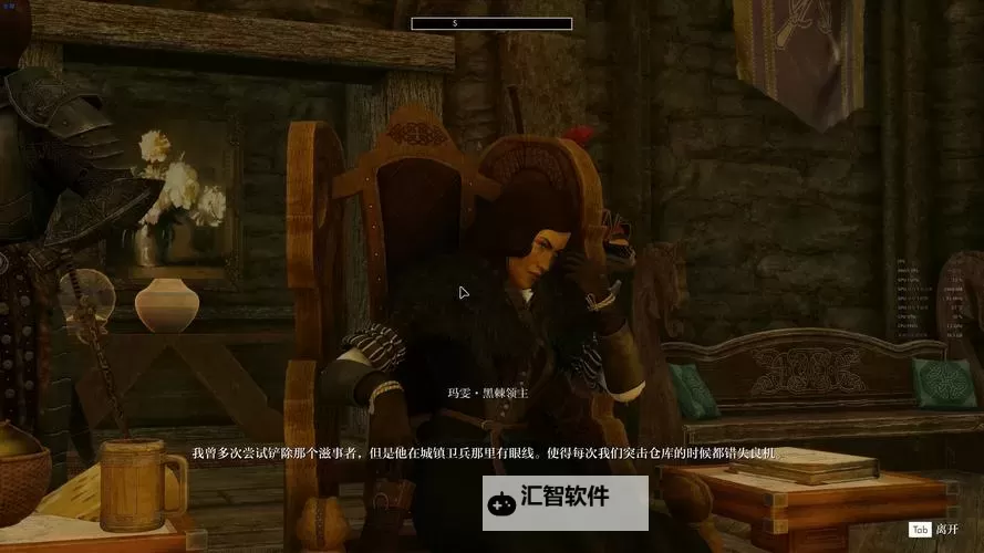 《上古卷轴5》一级获得寒裂方法教程 上古卷轴5寒裂怎么获得图1