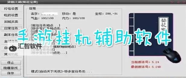 大琴师贰双开挂机软件盘点 2021最新免费大琴师贰双开挂机神器推荐图1
