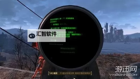 《辐射4》终端机密码最快破解方法 终端机密码怎么破解图1