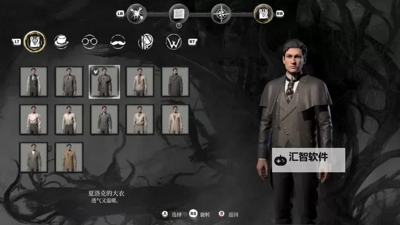 《福尔摩斯觉醒重制版》图文攻略 全章节案件图文攻略图1