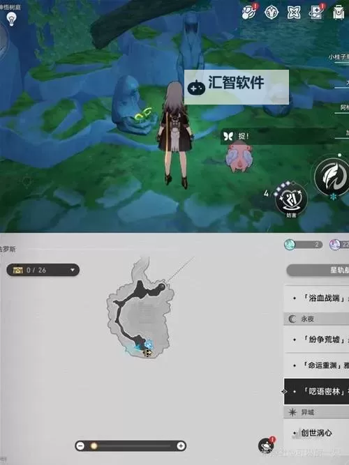 《崩坏星穹铁道》神悟树庭介绍 神悟树庭地区设定讲解图1